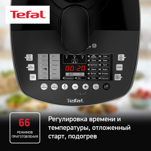 Купить Мультиварка-скороварка Tefal CY625D32 черный  5323291. Характеристики, отзывы и цены в Донецке