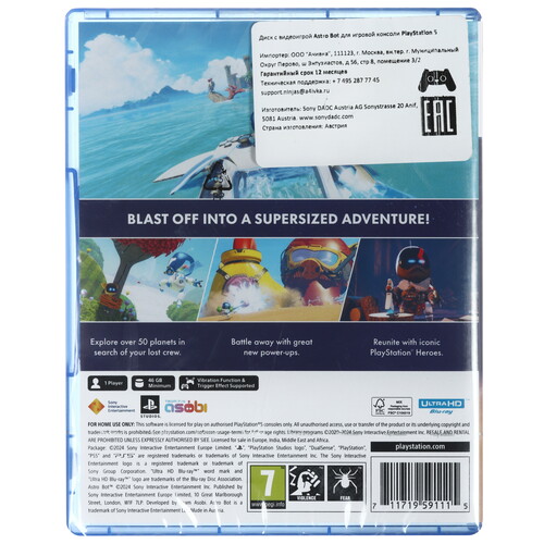 Купить Игра Astro Bot (PS5)  5488722. Характеристики, отзывы и цены в Донецке