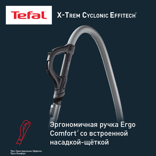 Купить Пылесос Tefal X-Trem Cyclonic Effitech TW7C71EA черный  9267009. Характеристики, отзывы и цены в Донецке