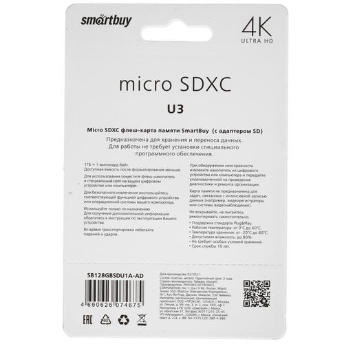 Купить Карта памяти Smartbuy Advanced microSDXC 128 ГБ [SB128GBSDU1A-AD]  4817584. Характеристики, отзывы и цены в Донецке