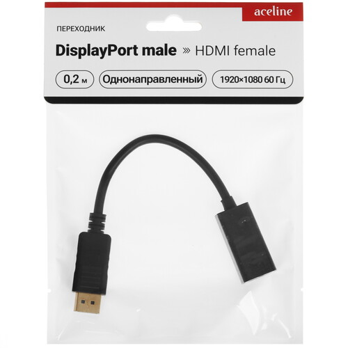 Купить Переходник однонаправленный Aceline DisplayPort - HDMI, 0.2 м  9084909. Характеристики, отзывы и цены в Донецке