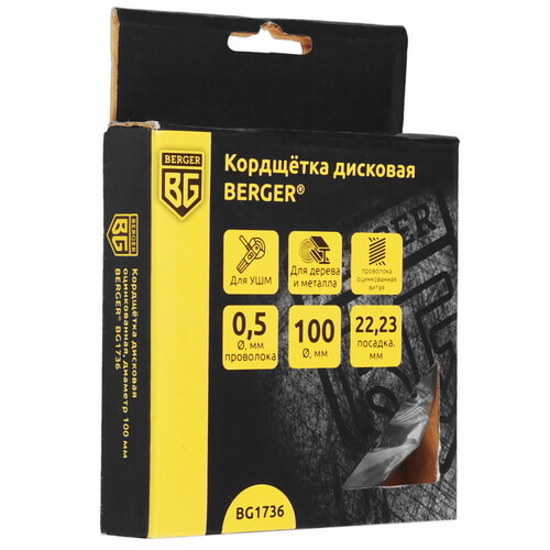Купить Кордщетка BERGER BG1736  9129284. Характеристики, отзывы и цены в Донецке