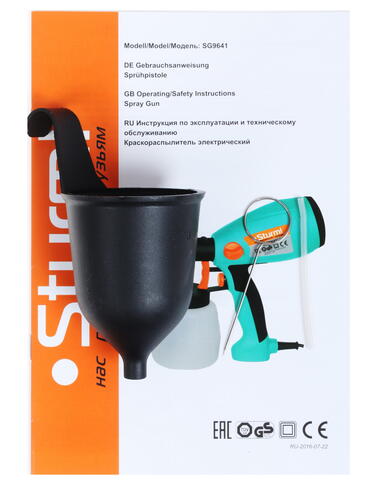 Купить Краскопульт Sturm! SG9641  1086098. Характеристики, отзывы и цены в Донецке