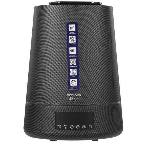 Купить Увлажнитель воздуха Stingray ST-HF500B  9111550. Характеристики, отзывы и цены в Донецке