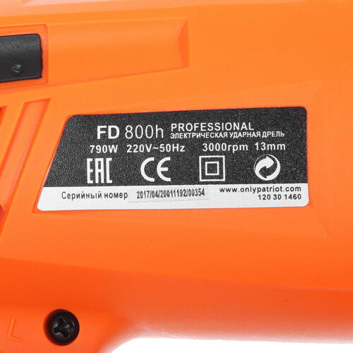 Купить Дрель  Patriot FD 800h  1133762. Характеристики, отзывы и цены в Донецке