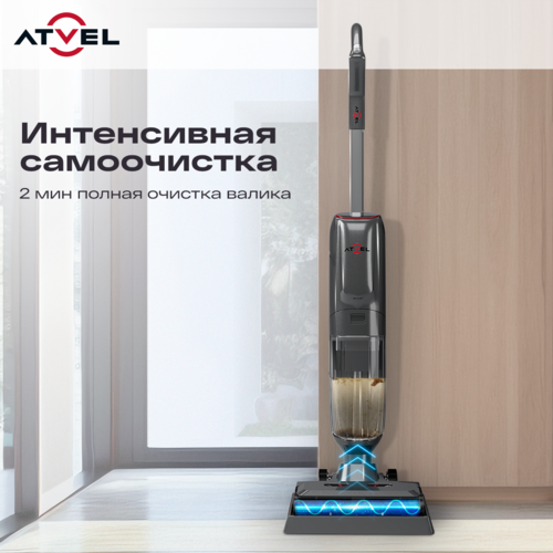 Купить Паровой пылесос вертикальный   Atvel F40 Steam  серый  9246008. Характеристики, отзывы и цены в Донецке