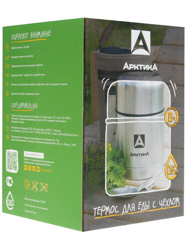 Купить Термос Арктика 301-500А серебристый  1212291. Характеристики, отзывы и цены в Донецке