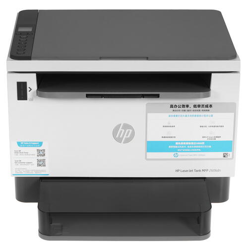 Купить МФУ лазерное HP LaserJet Tank MFP 2606DN  5082764. Характеристики, отзывы и цены в Донецке
