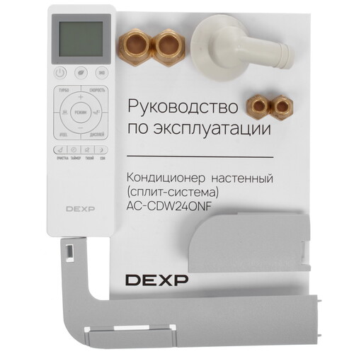 Купить Кондиционер настенный сплит-система DEXP AC-CDW24ONF белый  9130063. Характеристики, отзывы и цены в Донецке