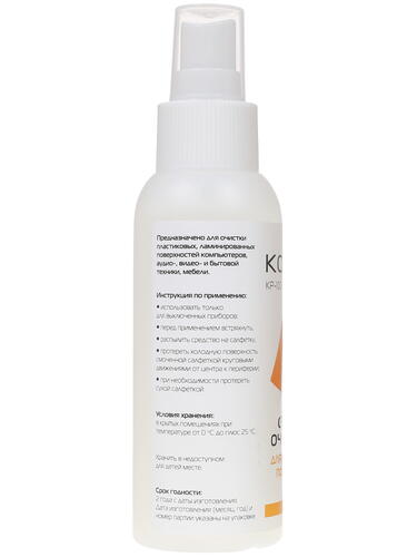 Купить Спрей Konoos КP-100  1260680. Характеристики, отзывы и цены в Донецке