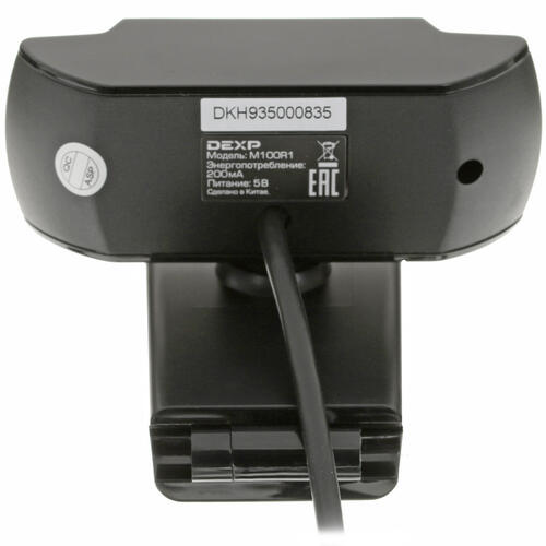 Купить Веб-камера DEXP Chat M100R1  1391132. Характеристики, отзывы и цены в Донецке