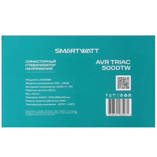 Купить Стабилизатор напряжения SMARTWATT AVR TRIAC 5000TW  9098970. Характеристики, отзывы и цены в Донецке