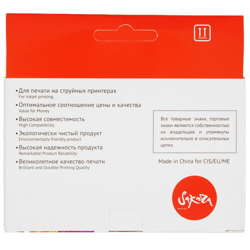 Купить Картридж Sakura C4912A (№82 Magenta) пурпурный  9159299. Характеристики, отзывы и цены в Донецке