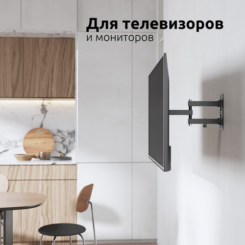 Купить Кронштейн для ТВ UNITEKI SNM1674BN черный  9298815. Характеристики, отзывы и цены в Донецке