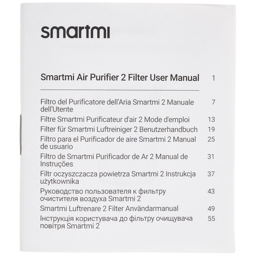 Купить Фильтр Smartmi KQJHQ02ZM  5095621. Характеристики, отзывы и цены в Донецке