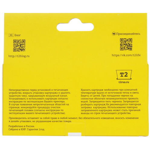 Купить Картридж T2 IC-ET2631 черный  9981672. Характеристики, отзывы и цены в Донецке