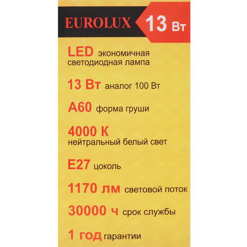 Купить Лампа светодиодная Eurolux LL-E-A60-13W-230-4K-E27  5401685. Характеристики, отзывы и цены в Донецке
