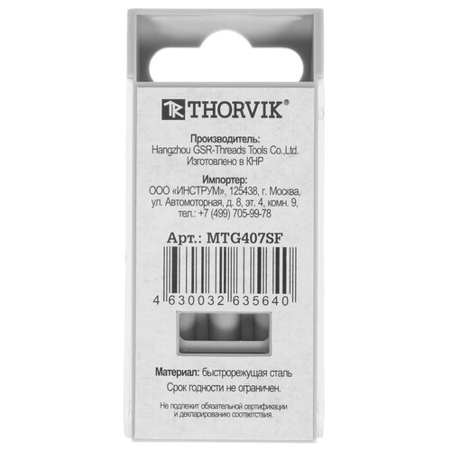 Купить Метчик ручной Thorvik MTG407SF  9103362. Характеристики, отзывы и цены в Донецке