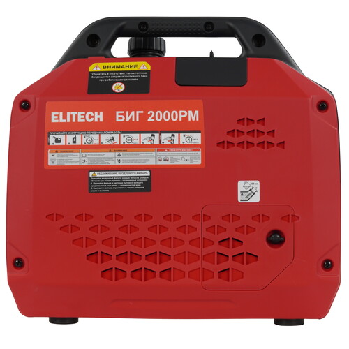 Купить Электрогенератор   бензиновый ELITECH БИГ 2000РМ  9299965. Характеристики, отзывы и цены в Донецке