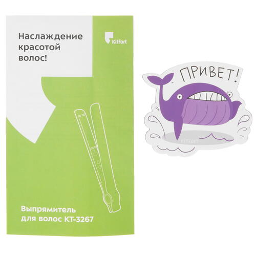 Купить Выпрямитель для волос Kitfort KT-3267  9087543. Характеристики, отзывы и цены в Донецке