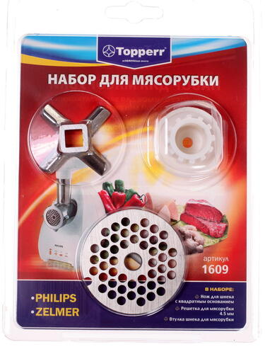 Купить Набор насадок для мясорубок Topperr 1609  0177743. Характеристики, отзывы и цены в Донецке