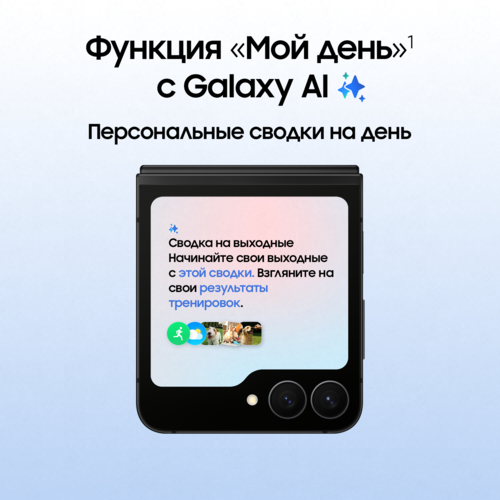 Купить 6.7" Смартфон Samsung Galaxy Z Flip7 FE 128 ГБ черный  5632782. Характеристики, отзывы и цены в Донецке
