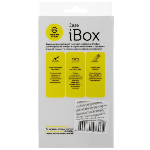 Купить Накладка  Red Line iBox Crystal для Infinix ZERO 30 4G прозрачный  5467269. Характеристики, отзывы и цены в Донецке