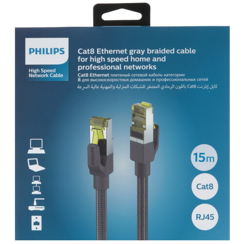 Купить Патч-корд Philips SWN7115G/56  9183540. Характеристики, отзывы и цены в Донецке