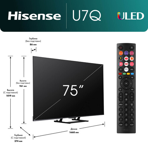 Купить 75" (190 см) Телевизор Hisense 75U7Q черный  5627283. Характеристики, отзывы и цены в Донецке