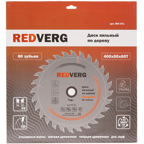 Купить Диск пильный RedVerg 800371  1203938. Характеристики, отзывы и цены в Донецке