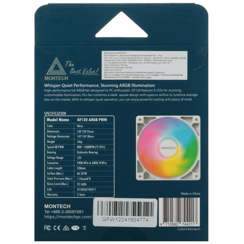 Купить Вентилятор Montech GF120 ARGB PWM  5620673. Характеристики, отзывы и цены в Донецке