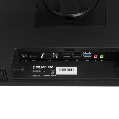 Купить 23.8" Моноблок iRU 23ID  5606240. Характеристики, отзывы и цены в Донецке