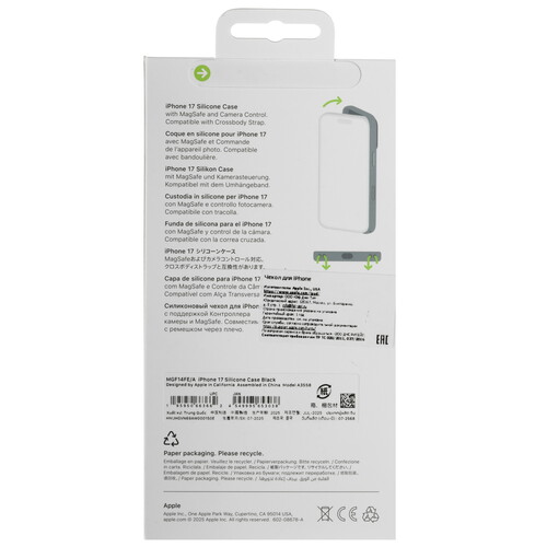Купить Накладка  Apple Silicone Case для Apple iPhone 17 черный  5641855. Характеристики, отзывы и цены в Донецке