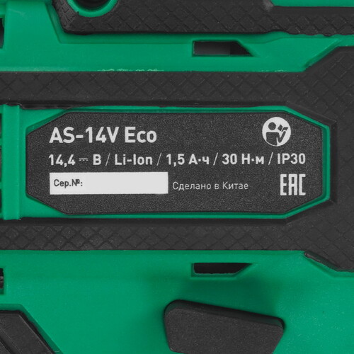 Купить Дрель-шуруповерт Oasis AS-14V Eco  9227119. Характеристики, отзывы и цены в Донецке