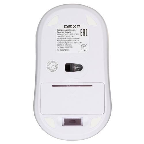 Купить Мышь беспроводная DEXP WM-311WU Many cats  разноцветный  5401832. Характеристики, отзывы и цены в Донецке