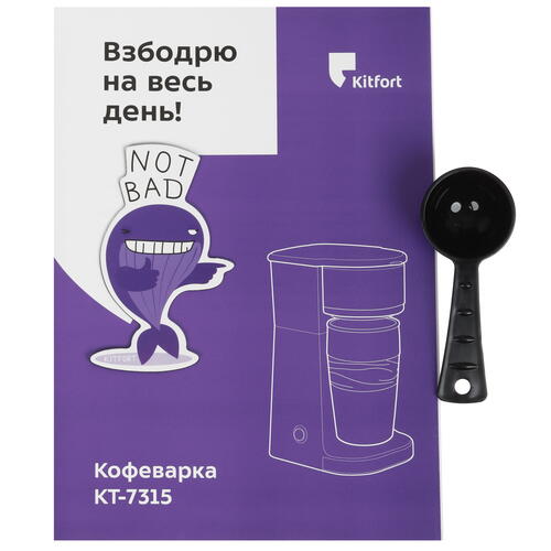 Купить Кофеварка капельная Kitfort КТ-7315 синий  9086251. Характеристики, отзывы и цены в Донецке