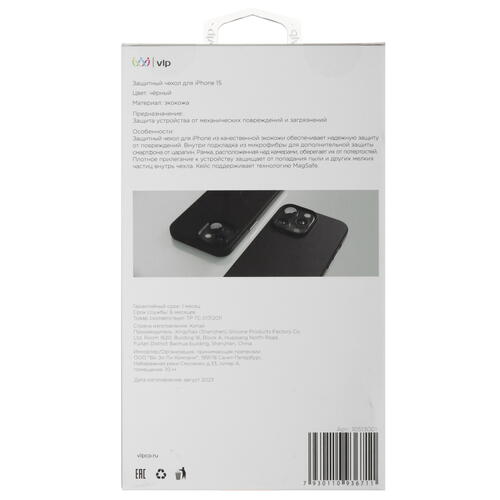 Купить Накладка  VLP Ecopelle Case для Apple iPhone 15 черный  5426134. Характеристики, отзывы и цены в Донецке