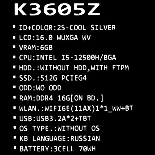 Купить 16" Ноутбук ASUS Vivobook 16X K3605ZU-N1325 серебристый  5478571. Характеристики, отзывы и цены в Донецке