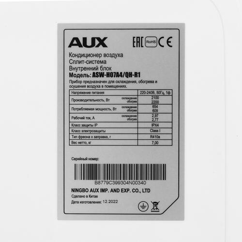 Купить Кондиционер настенный сплит-система AUX ASW-H07A4/QH-R1/AS-H07A4/QH-R1 белый  9986484. Характеристики, отзывы и цены в Донецке