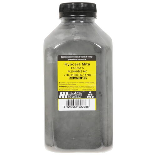 Купить Тонер Hi-Black 9912214900912 черный  4893255. Характеристики, отзывы и цены в Донецке