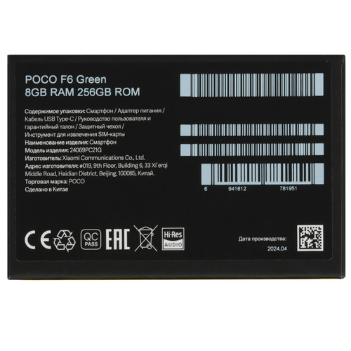 Купить 6.67" Смартфон POCO F6 256 ГБ зеленый  5457361. Характеристики, отзывы и цены в Донецке