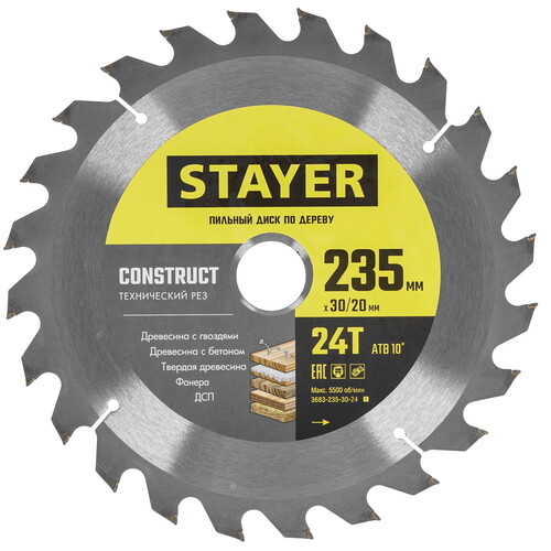 Купить Диск пильный STAYER 3683-235-30-24_z01  9107250. Характеристики, отзывы и цены в Донецке