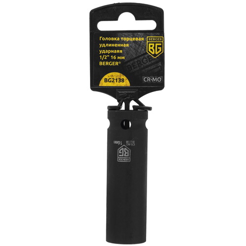 Купить Ударная удлиненная торцевая головка BERGER BG2138 [1"DR, предметов - 1 шт]  9129301. Характеристики, отзывы и цены в Донецке