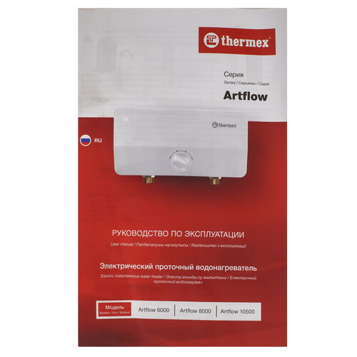 Купить Водонагреватель электрический Thermex Artflow 6000  9273352. Характеристики, отзывы и цены в Донецке