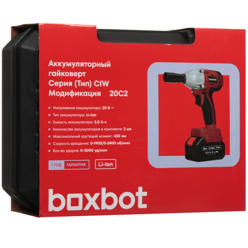 Купить Гайковерт Boxbot CIW-20C2  5631596. Характеристики, отзывы и цены в Донецке