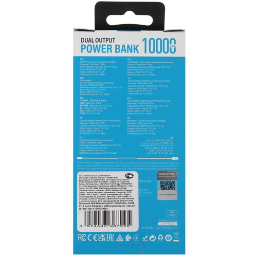 Купить Портативный аккумулятор Borofone BJ27 черный  5475229. Характеристики, отзывы и цены в Донецке