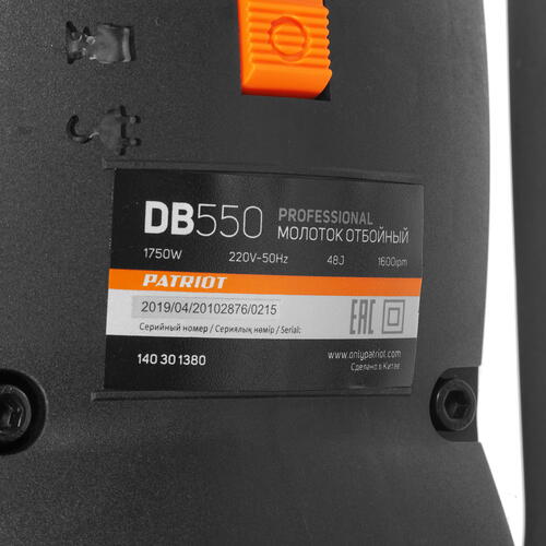 Купить Отбойный молоток Patriot DB 550  1133797. Характеристики, отзывы и цены в Донецке