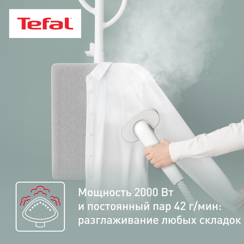 Купить Отпариватель Tefal Origin Home IT3280E1 белый  5495240. Характеристики, отзывы и цены в Донецке