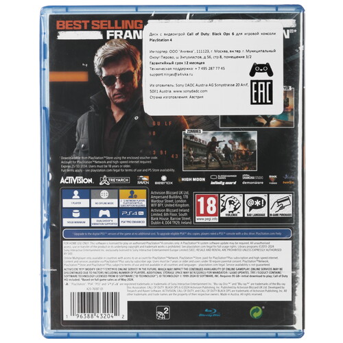 Купить Игра Call Of Duty Black Ops 6 (PS4)  5496594. Характеристики, отзывы и цены в Донецке