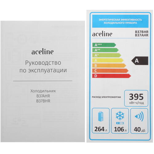 Купить Холодильник с морозильником   Aceline В37ВHR серебристый  9248255. Характеристики, отзывы и цены в Донецке